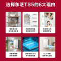 东芝（TOSHIBA）JSQ30-TS5 燃气热水器 16L一级恒温 一级静音 增压零冷水 玻璃面板