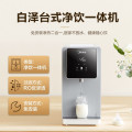 美的 白泽台式净饮机 5级精滤 4.6L 分段控温  JR2182T-RO