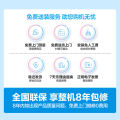 【增压水伺服】美的 燃气热水器 16L 抑菌净化 智能操控 恒温式 JSQ30-MJ3