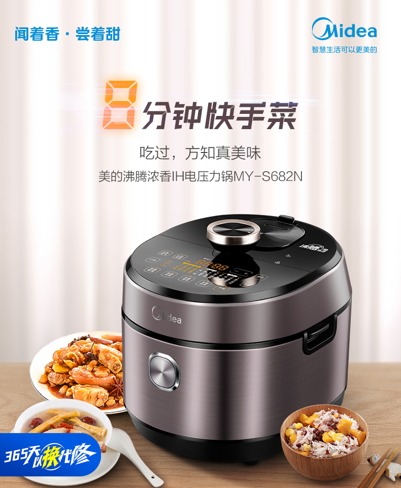 产品详情介绍