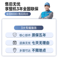 美的 白泽台式净饮机 5级精滤 4.6L 分段控温  JR2182T-RO