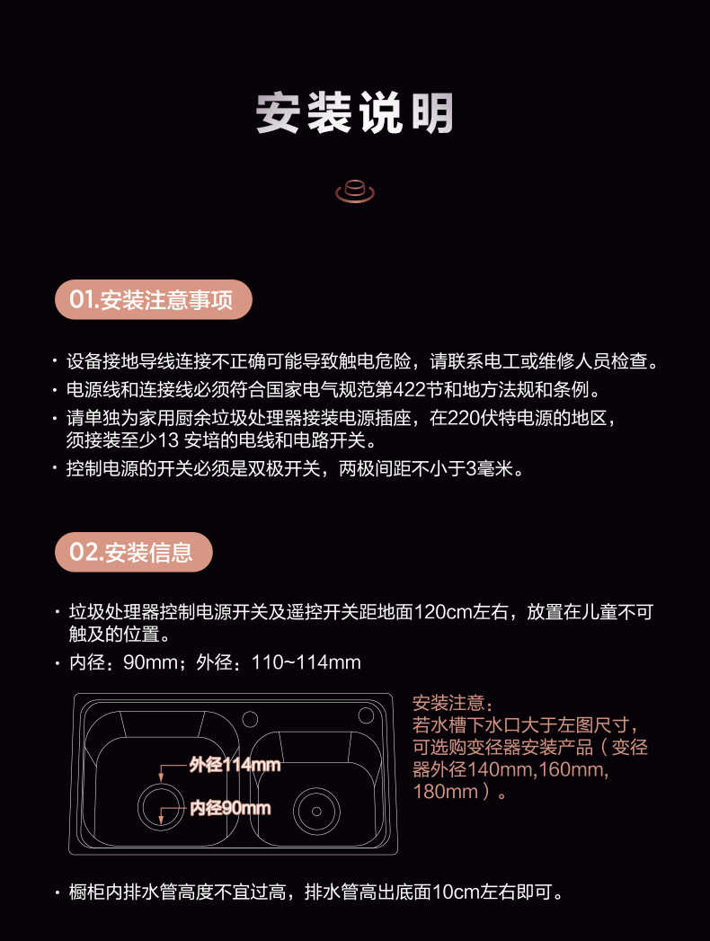 商品详情