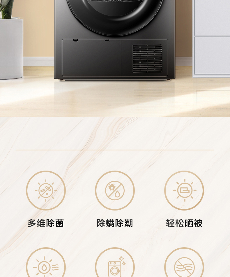 产品详情介绍