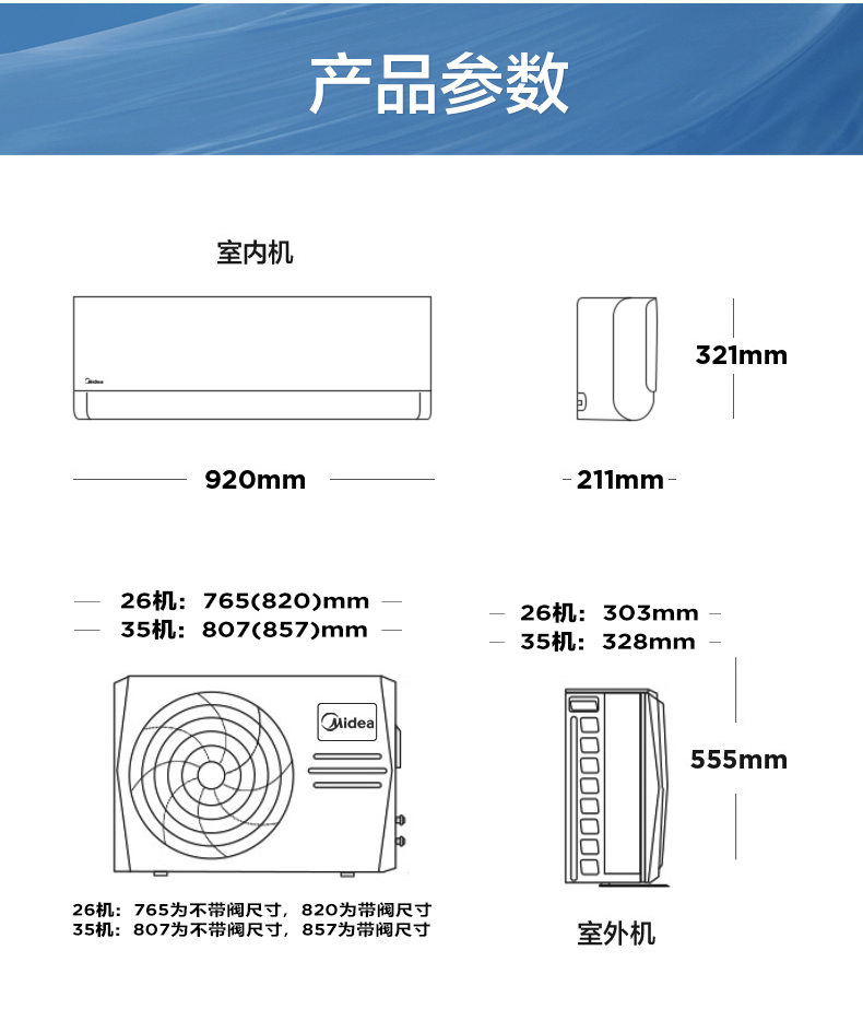 產(chǎn)品詳情介紹