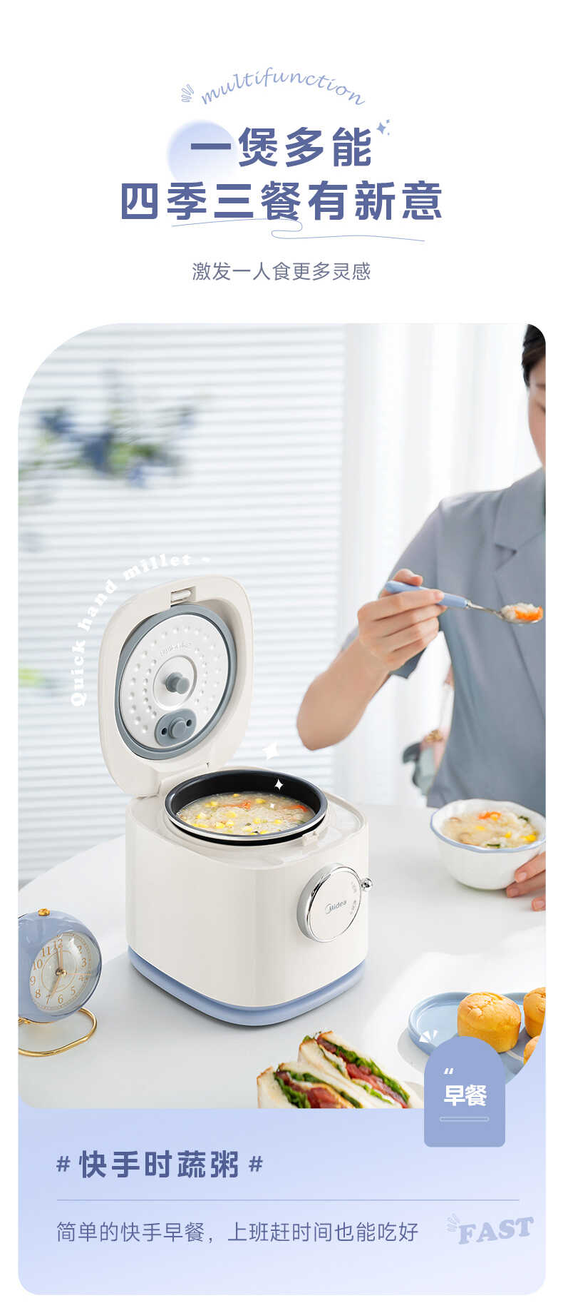商品详情