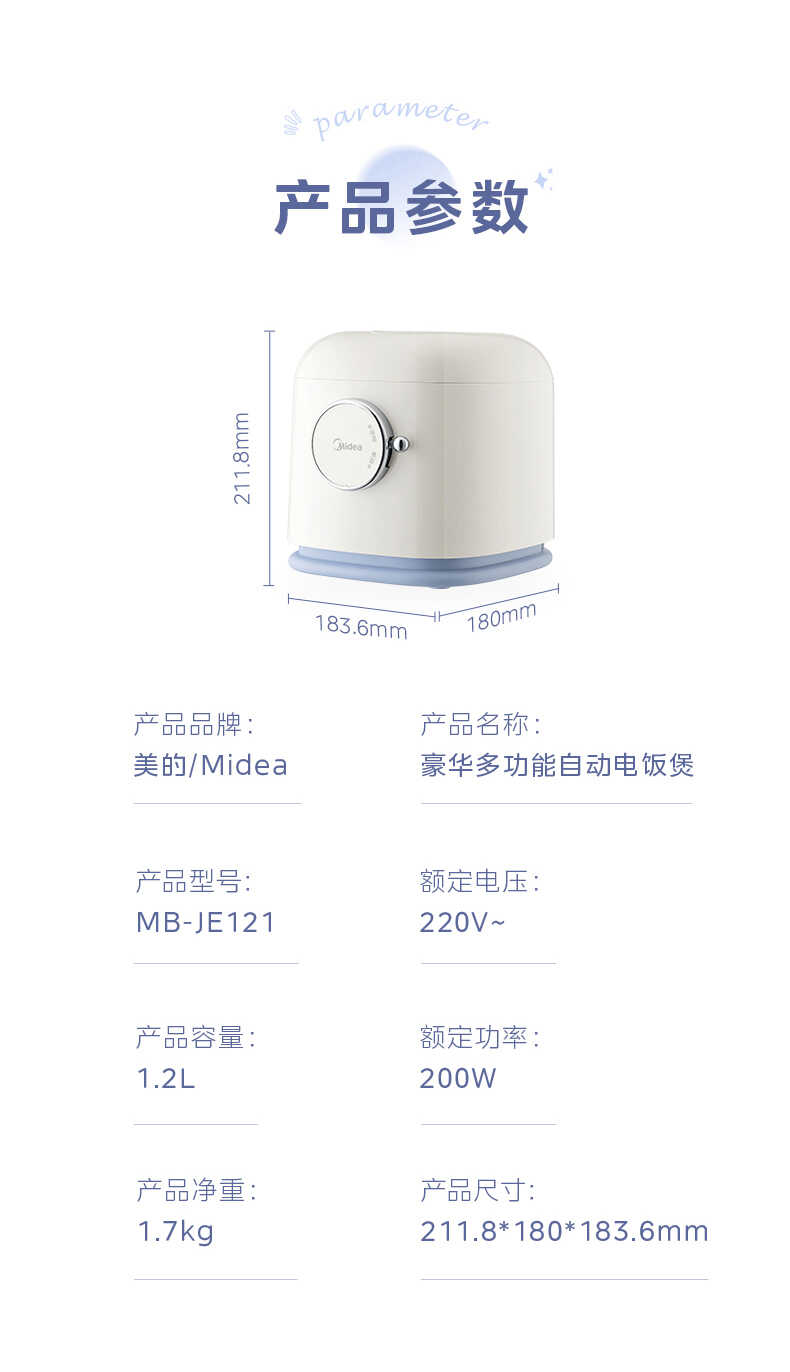 商品详情