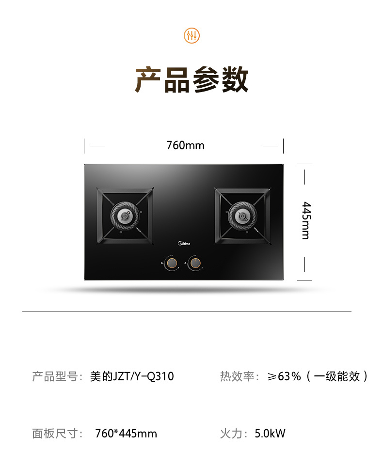 产品详情介绍