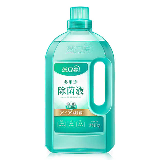 蓝月亮多用途除菌液1kg 儿童宝宝内衣 家居地板衣物多用途消毒水 温和安全草木清香