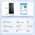 【囤货优选】立式冷柜  4挡温控 匀冷微霜 一机多用 节能储鲜BD/BC-200UM