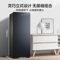 【囤货优选】立式冷柜  4挡温控 匀冷微霜 一机多用 节能储鲜BD/BC-200UM