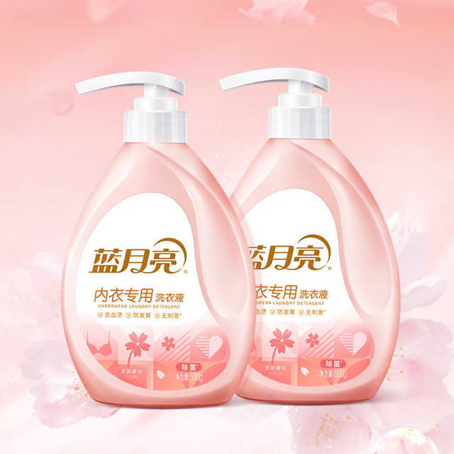 蓝月亮 男女士内衣裤专用洗衣液500g*2瓶 生理期专用去血渍 内衣净