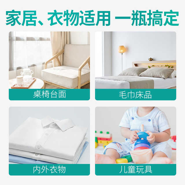蓝月亮多用途除菌液1kg 儿童宝宝内衣 家居地板衣物多用途消毒水 温和安全草木清香