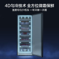 【囤货优选】立式冷柜  4挡温控 匀冷微霜 一机多用 节能储鲜BD/BC-200UM