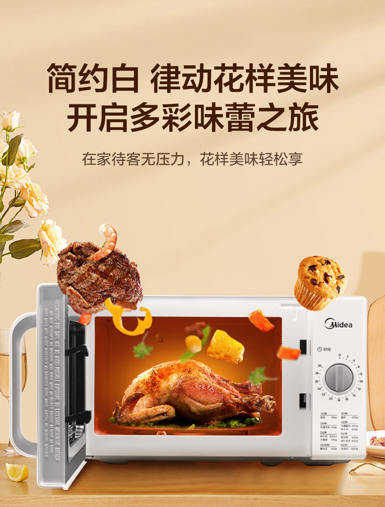 产品详情介绍