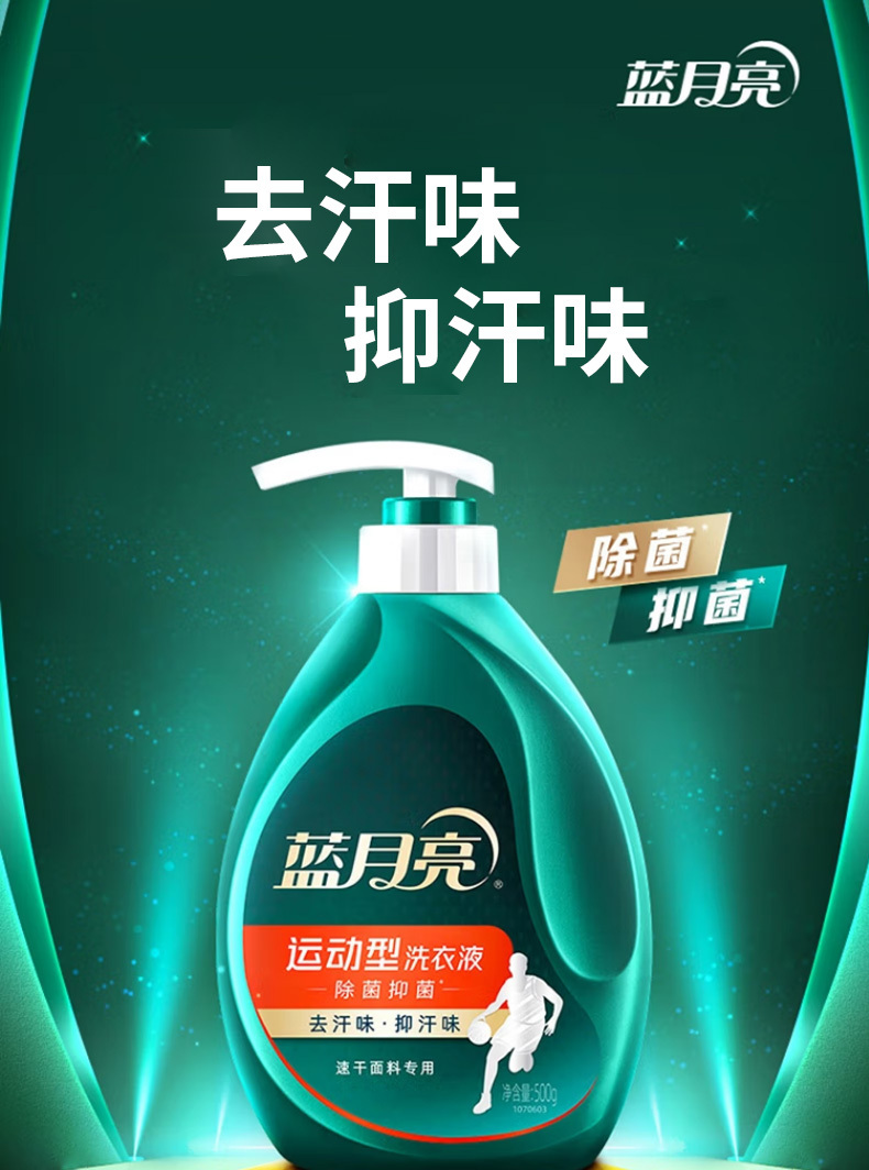 产品详情介绍