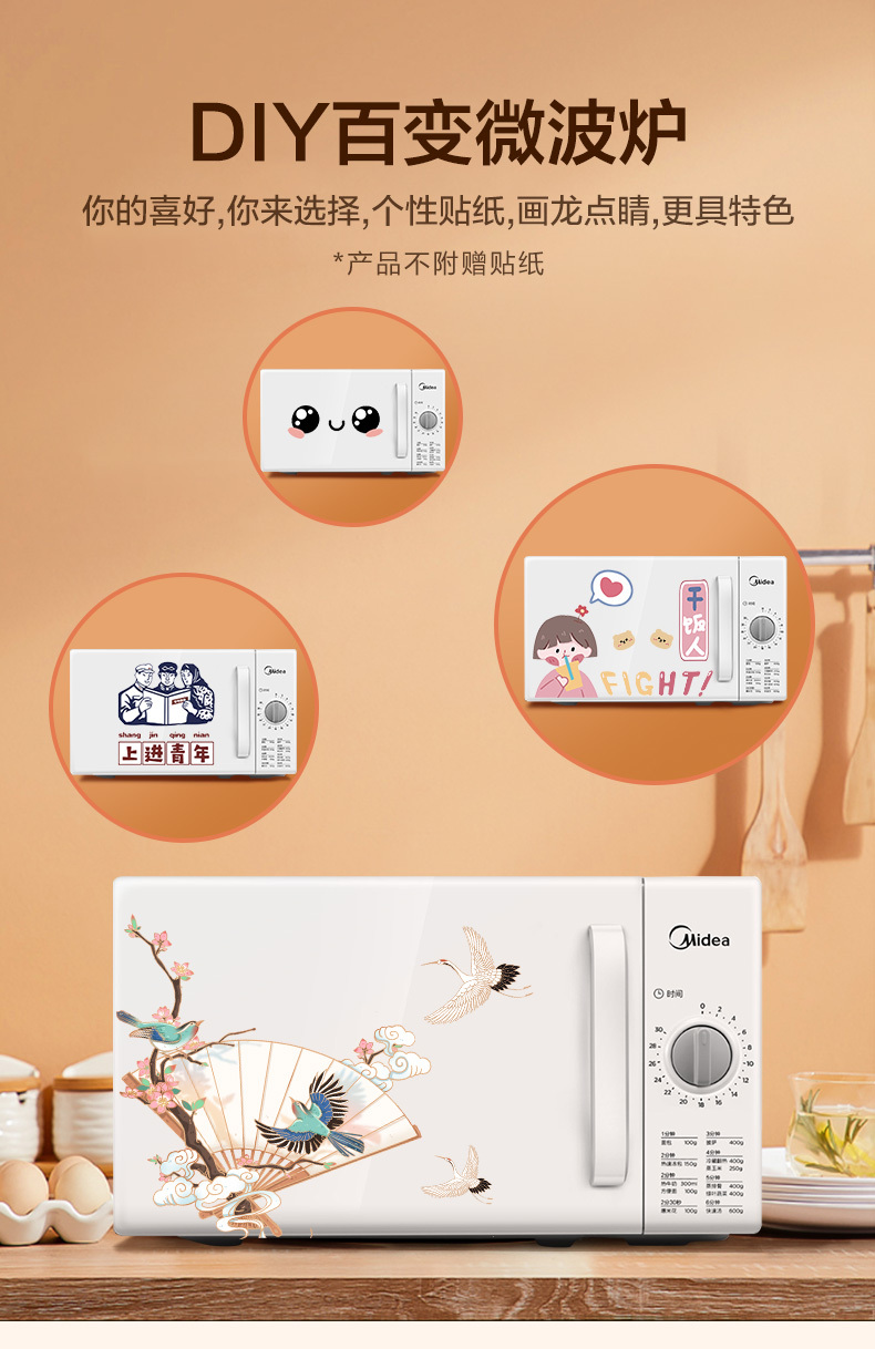 产品详情介绍