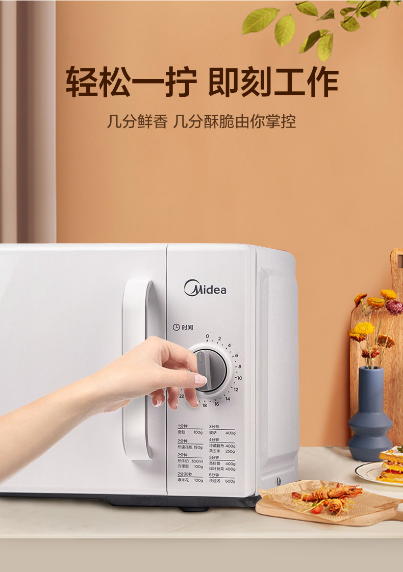 产品详情介绍