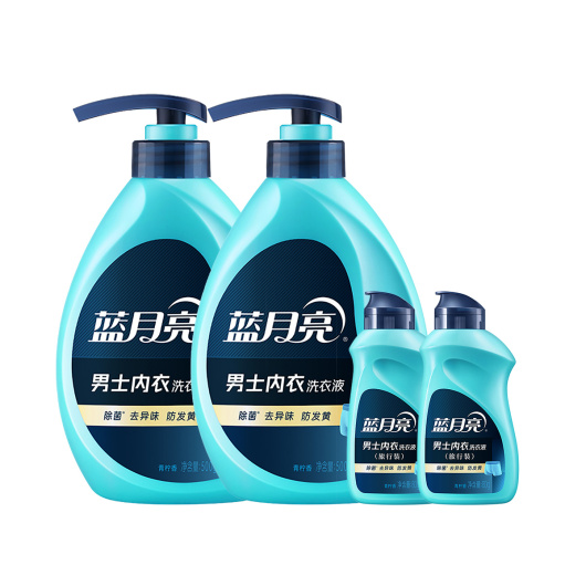 蓝月亮 男士内衣洗衣液500g瓶*2+80g瓶*2 高效除菌 消除异味 去渍防发黄 清爽洁净