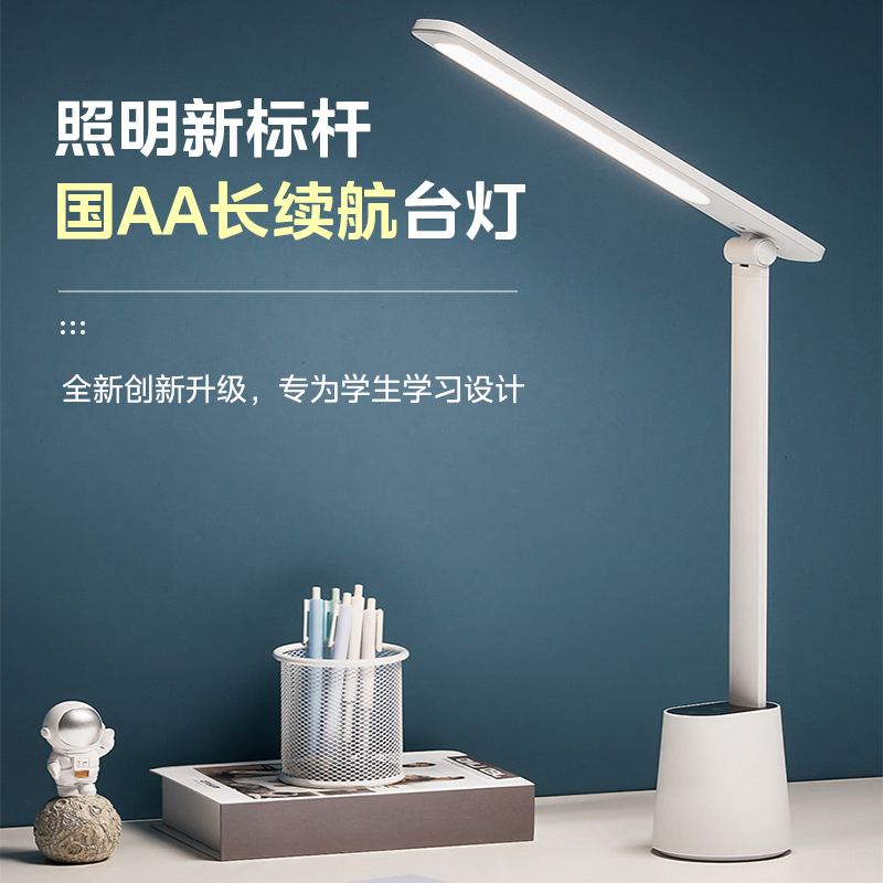 MT-10F1 台灯 C-1 40K 4400mAh D/X 10W