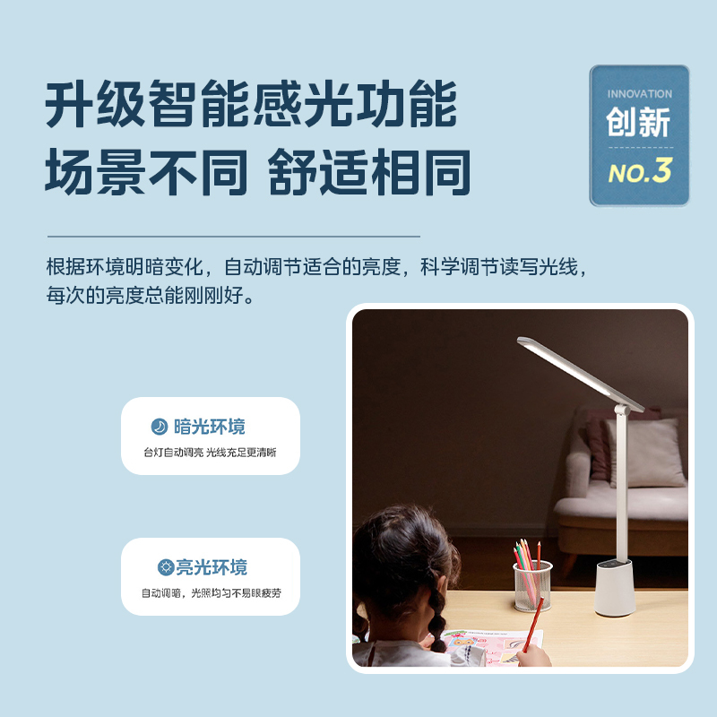 MT-10F1 台灯 C-1 40K 4400mAh D/X 10W