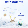 蓝月亮 运动型洗衣液2kg瓶（小苍兰香）去汗味抑汗味 抑菌24小时 抑菌率99.9% 清新留香