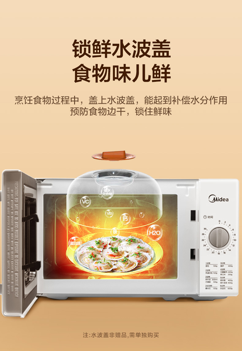 产品详情介绍
