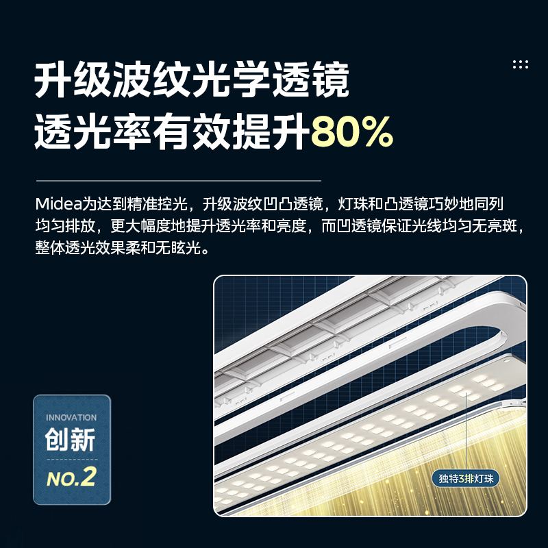 MT-10F1 台灯 C-1 40K 4400mAh D/X 10W