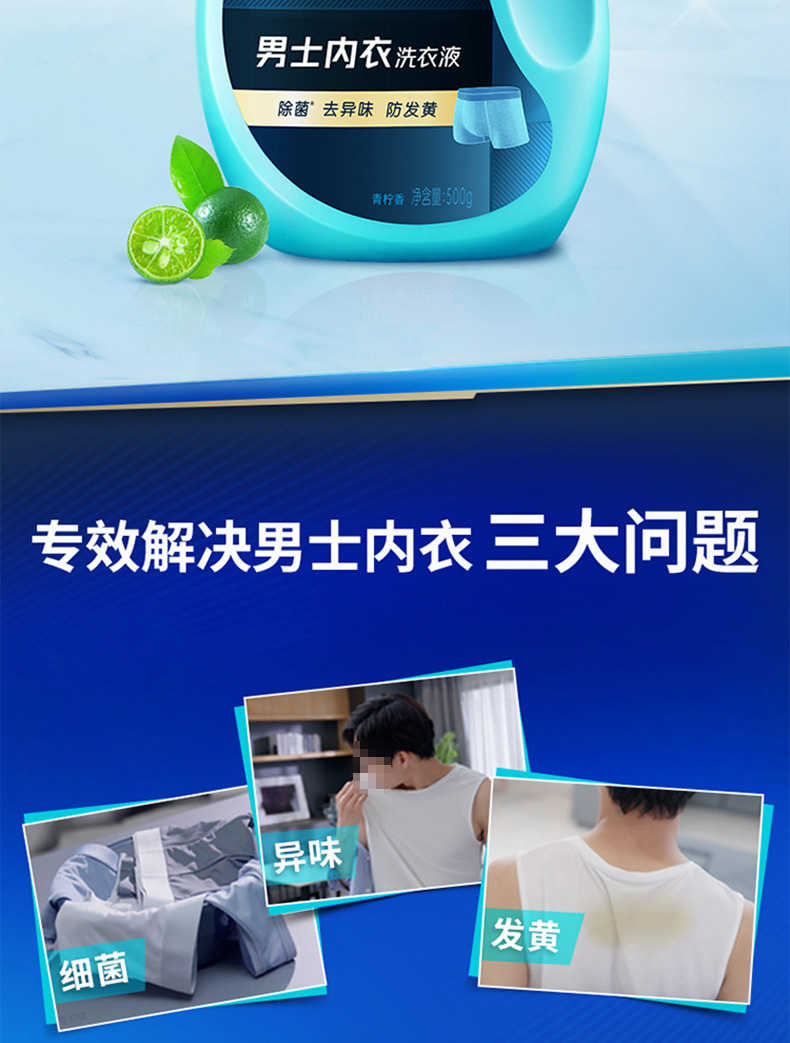商品详情