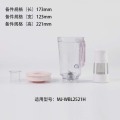 果汁机搅拌机破壁机豆浆机配件 搅拌杯总成 适用MJ-WBL2521H