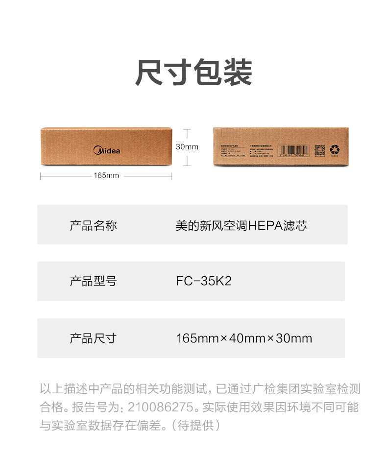 商品详情