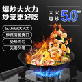 【嵌入式新品】美的 燃气灶 5KW火力 零秒点火 一级能效 JZY-Q218B (Q230B同款)