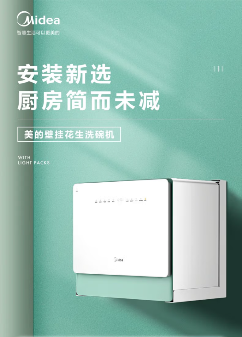 产品详情介绍