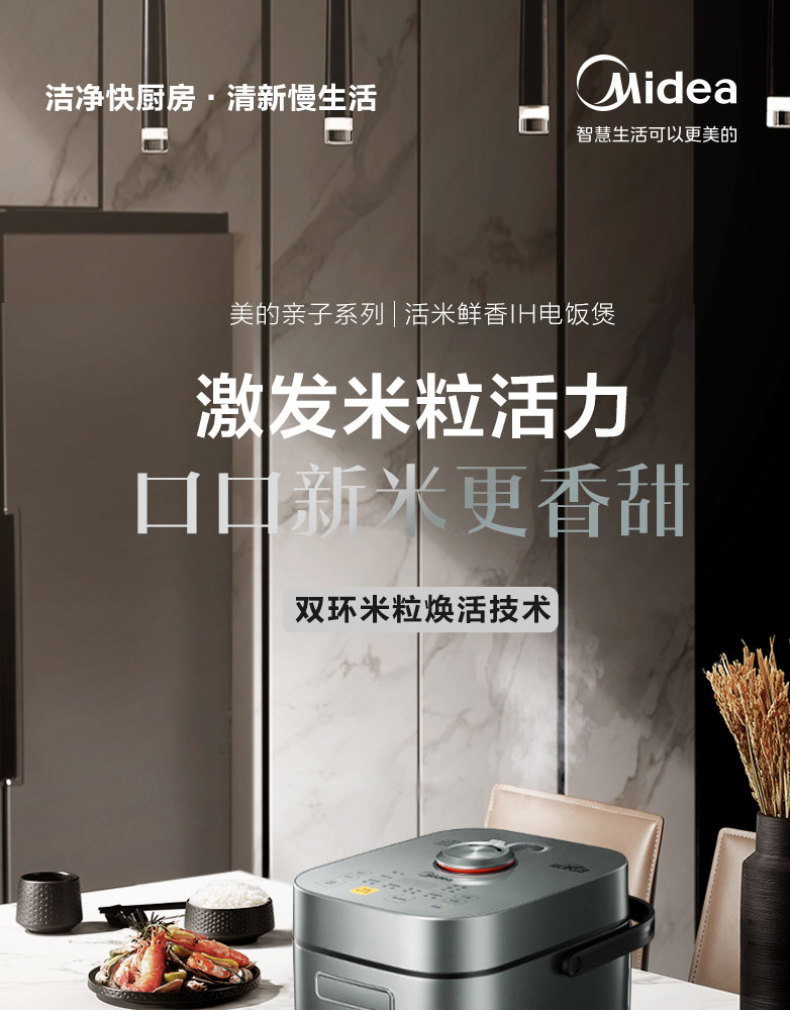 产品详情介绍