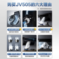 美的 側吸型煙機  22m3/min大吸力 高壓噴清洗 揮手智控  CXW-160-JV505