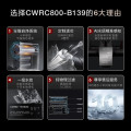 COLMO i系列净水机I2000 800G AI智能 RO滤芯长效10年 CWRC800-B139