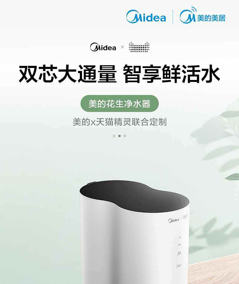产品详情介绍