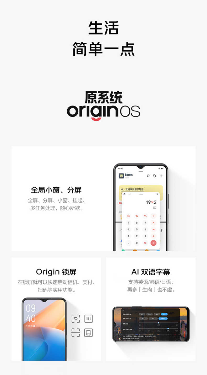 商品详情