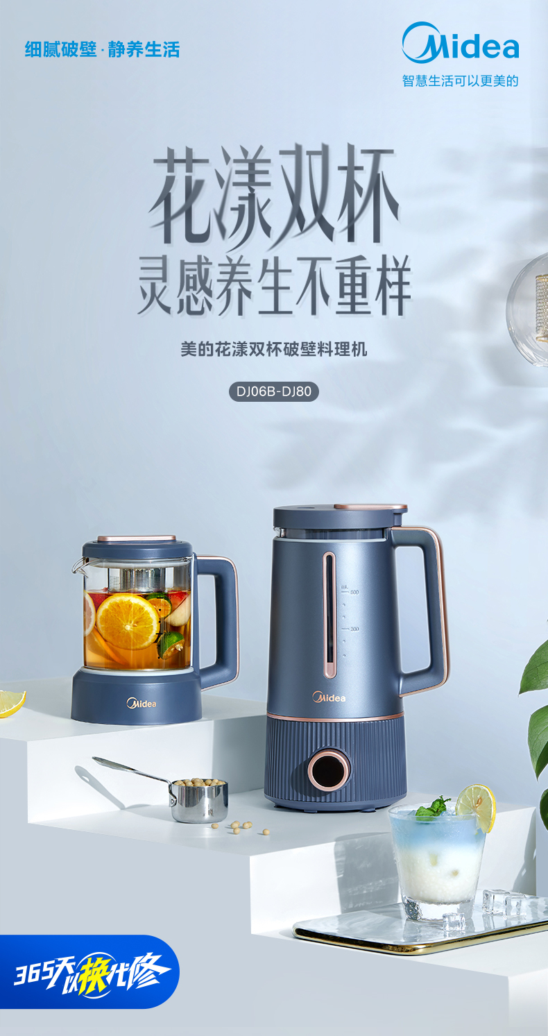 产品详情介绍