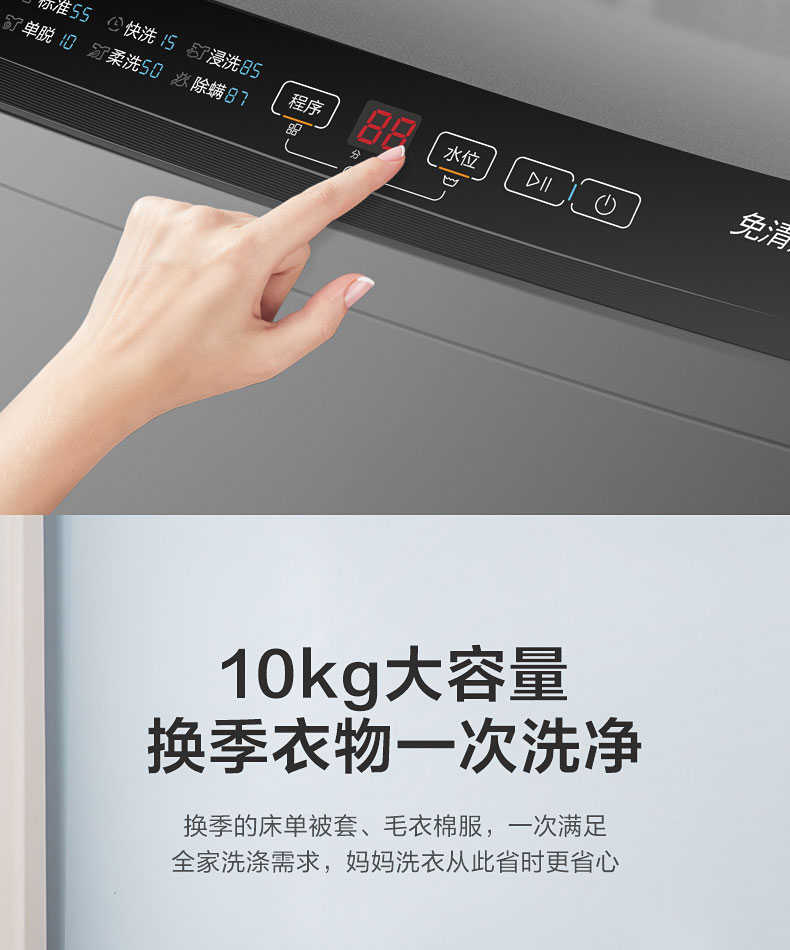 商品详情