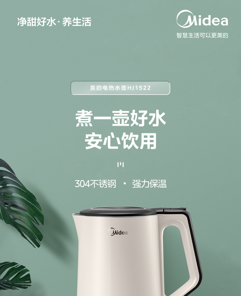 产品详情介绍