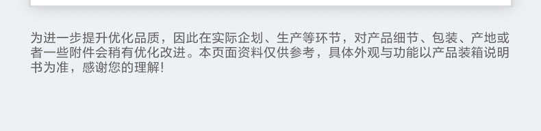 商品详情