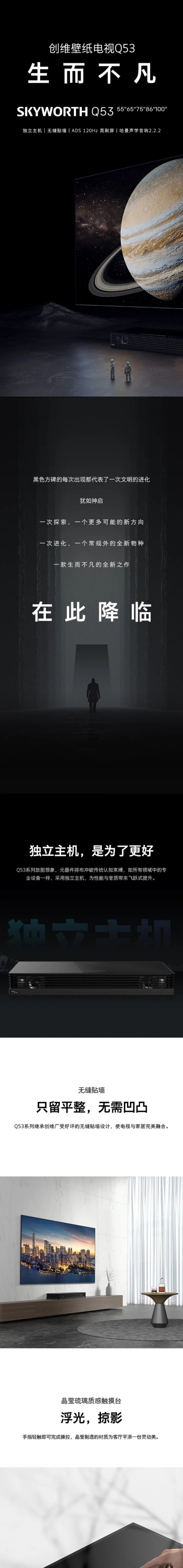 产品详情介绍
