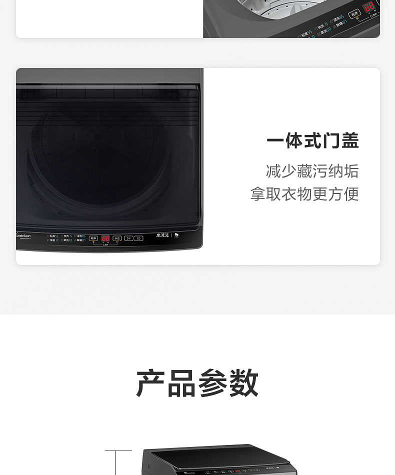 商品详情