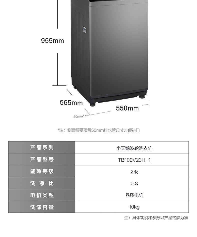 商品详情