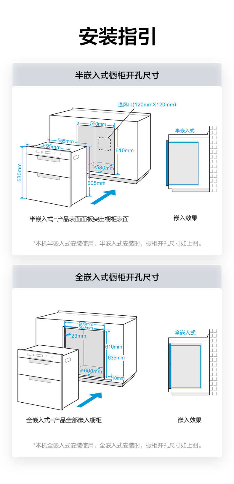 美的 消毒柜 130l大容量 三层收纳 烘干抑菌 二星消毒 130hq3
