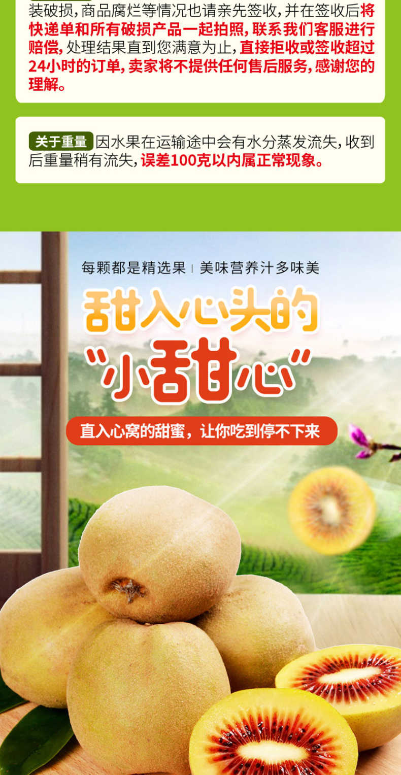 商品详情