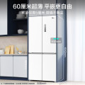 【60厘米超薄】新品十字门冰箱483L 全空间PT净味微缝嵌入BCD-483WSPZM(E)