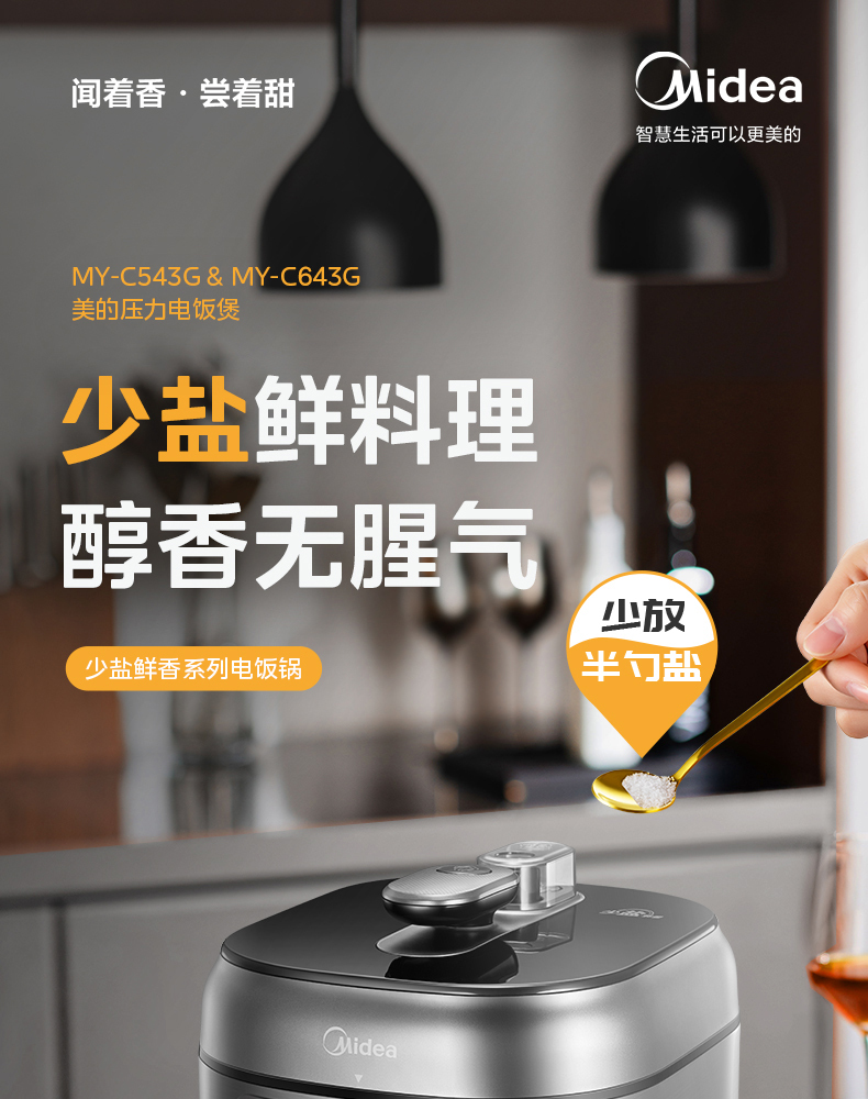 产品详情介绍