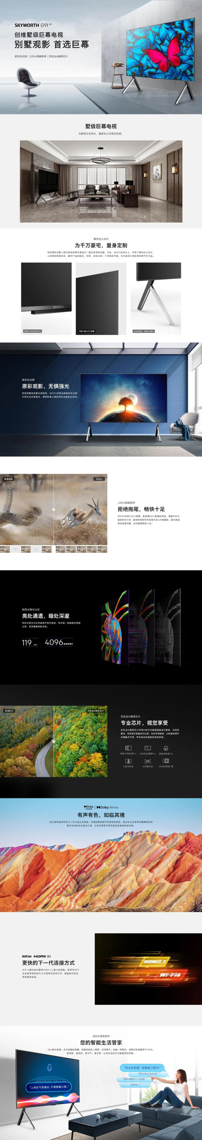 产品详情介绍