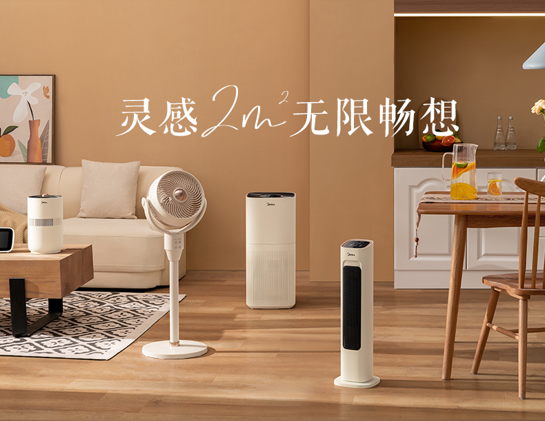 产品详情介绍